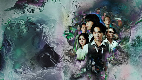 Sins of Kujo 1. Sezon 8. Bölüm