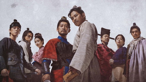 Kenzo Kitakata: SUIKODEN 1. Sezon 5. Bölüm