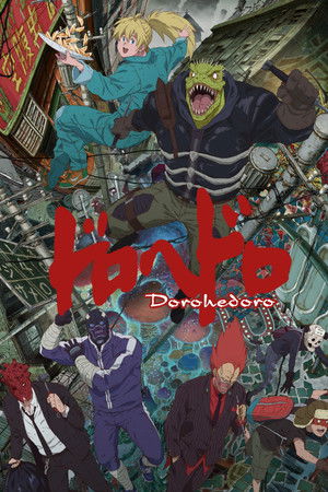 Dorohedoro 1 Sezon Toplam 24 Bölüm