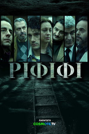 Rififi 1 Sezon Toplam 6 Bölüm